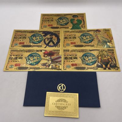 We Have More Manga Japanese Anime YuYu-Hakusho 10000 Yen Gold Banknotes for Souvenir Gifts and Collection