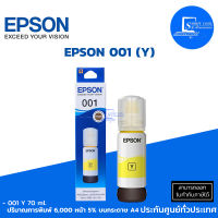 หมึกเติมแท้ EPSON 001 Y (T03Y400) ใช้กับเครื่อง Epson รุ่น L4150/L4160/L6160/L6170/L6190