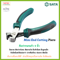 SATA คีมปากนกแก้ว 4นิ้ว 70616A  จับงานที่แคบ ยึดแน่น ปากตัดประกบดี ใช้ตัดสายไฟ ตัดโลหะ ทนทาน ใช้งานได้ยาวขึ้น 50% ได้มาตรฐาน