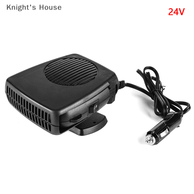 Knights House เครื่องทำความร้อนในรถยนต์เซรามิก PTC 12V 24V 150W พัดลมละลายน้ำแข็งพัดลมไฟฟ้ารถยนต์ให้ความร้อนทันที