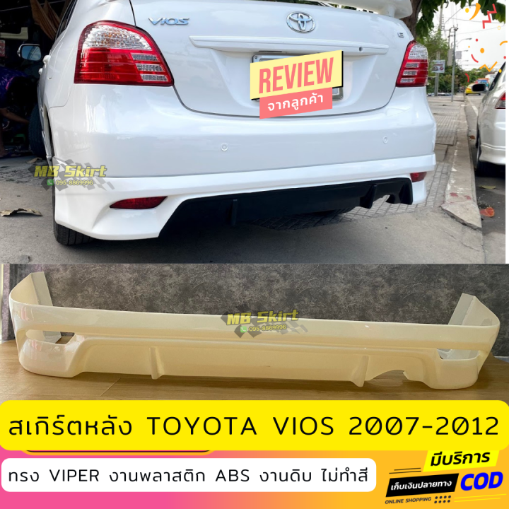 ชุดแต่งรถยนต์-toyota-vios-สำหรับปี-2007-2012-ทรง-viper-งานไทย-พลาสติก-abs