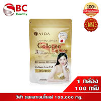 Vida Collagen Gold 100,000 mg.