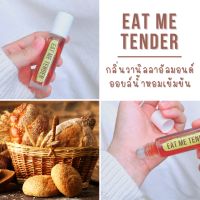 Beths กลิ่น Eat me Tender ออยล์น้ำหอมลูกกลิ้งสุดเข้มข้น 10 ml. กลิ่นวานิลาหวานหอมเหมือนขนม หอมติดทนนาน