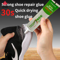 END # Tree Frog Shoe For Rubber Shoes Shoe (30S Fast Bonding + ไม่เจ็บรองเท้า) กาวรองเท้าแข็งแรงรองเท้ากันน้ำ60ML