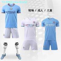 ﹍ Liga Juara-Juara Manchester City 2223 jersi musim De Bruyne kanak-kanak Harland sut bola sepak sut sut latihan tersuai l