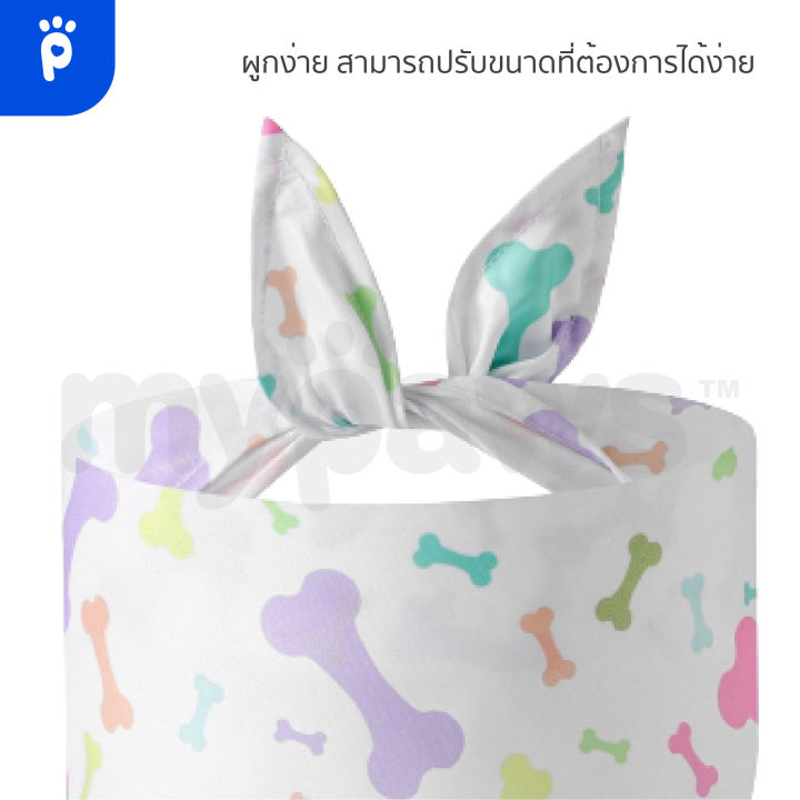 my-paws-ผ้าพันคอหมา-ผ้าพันคอแมว-ไซส์ใหญ่-ผูกง่าย-freesize