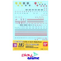 Bandai GUNDAM DECAL 38 HGUC ZEON 3