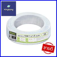 สายไฟ THW IEC01 RANZZ 1x1.5 ตร.มม. 100 ม. สีขาวELECTRICAL WIRE THW IEC01 RANZZ 1X1.5SQ.MM 100M WHITE **ขายดีที่สุด**