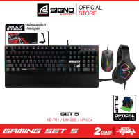 SIGNO E-Sport Gaming Set 5 (ชุดเมาส์ คีย์บอร์ด หูฟัง เกมส์มิ่ง)