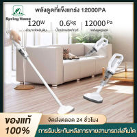 SPRING HOME # เครื่องดูดฝุ่นแบบชาร์จไฟได 12000Pa  เครื่องดูดฝุ่นแบบพกพา เครื่องดูดฝุ่นไร้สายในครัวเรือน