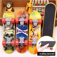 【Hurt】พร้อมส่ง พร้อมส่ง สไตล์สุ่ม 1 ชิ้น Fingerboard ขนาดเล็ก ของเล่นสำหรับเด็ก สเก็ตบอร์ดนิ้ว สเก็ตบอร์ด Skateboards