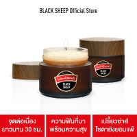 เทียนหอม BLACK SHEEP (ความฟินที่มาพร้อมกับความสุข)