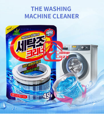 ผงทำความสะอาดเครื่องซักผ้า ผงทำความสะอาดท่อด้านใน ยับยั้งแบคทีเรีย ลดกลิ่นอับ แบบถุง SENBOKKEDI