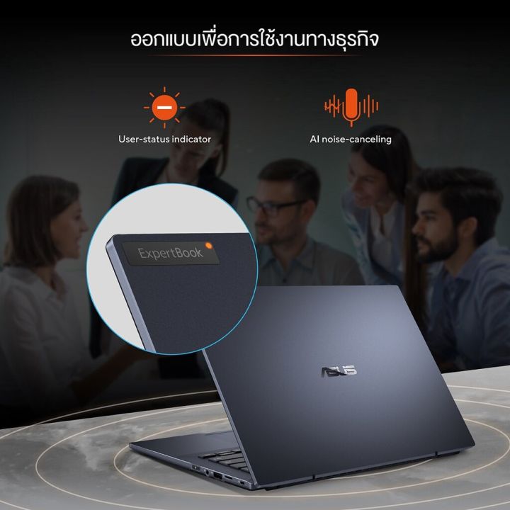 กดโค๊ดลดเพิ่ม-asus-expertbook-b5-b5402cba-ki0142x-14-fhd-i5-1240p-16gb-ssd-512-gb-win11-pro-3y-onsite