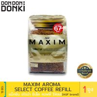 ? wow จัดส่งฟรีMAXIM Aroma&amp;Special blend Coffee / แม็กซิม อโรม่าและสเปเชี่ยล เบลนด์ คอฟฟี่ (กาแฟกึ่งสำเร็จรูป)  เก็บเงินปลายทาง