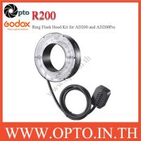 Godox R200 Ring Flash Head Kit for AD200 and AD200Pro ริงแฟลชสำหรับAD200/200Pro