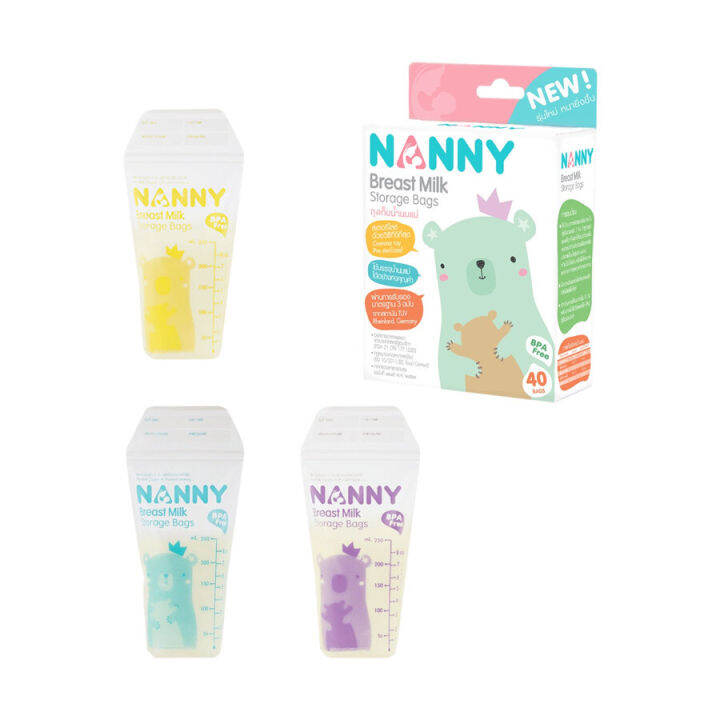 nanny-ถุงเก็บน้ำนมแม่ขนาด-8oz-ซิป-2-ชั้นปิดสนิท-พื้นที่เขียนอยู่ด้านบนถุงไม่สัมผัสน้ำนม