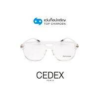 CEDEX แว่นตากรองแสงสีฟ้า ทรงนักบิน (เลนส์ Blue Cut ชนิดไม่มีค่าสายตา) รุ่น FC6602-C2 size 55 By ท็อปเจริญ