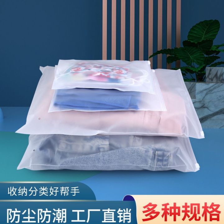 cod-flat-mouth-plastic-bag-ziplock-finishing-travel-portable-thickened-large-capacity-cosmetic
