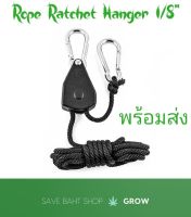 *พร้อมส่ง* รอกปรับระดับ Rope Ratchet Hanger 1 ชิ้น 1/8 นิ้ว รอกแขวนไฟปรับระดับ รอกแขวนไฟปลูกต้นไม้ เชือกแขวนปรับระดับ