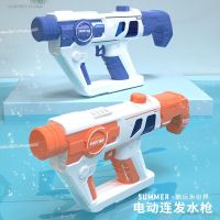 New Songkran Festival Childrens Large-Capacity Water Gun Automatic Burst Electric Water Gun Boy Playing Water Gun Beach Toy Gun