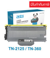 ตลับหมึก Brother TN-2125  (เทียบเท่า) (เทียบเท่า) Drum Brother DR-2125 Black For Brother HL-2140/ HL-2150N/ HL-2170W