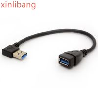 USB 3.0สายพ่วงมุมซ้าย90องศาอะแดปเตอร์ประเภทการเชื่อมต่อความเร็วสูงตัวผู้กับตัวเมียเร็วสุดๆ (ซ้าย)