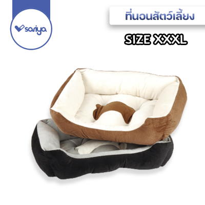 ที่นอนสัตว์เลี้ยง เบาะพรีเมี่ยม (BT02) XXXL เบาะนอนสัตว์เลี้ยง ที่นอนสุนัข  Pet Bed