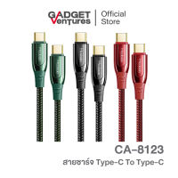 Mcdodo สายชาร์จ Type C To Type C 100W รุ่น CA-8123 [สินค้ารับประกัน 6 เดือน]