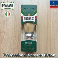 Proraso® Professional Shaving Brush แปรงโกนหนวด แบบมืออาชีพ - Brush