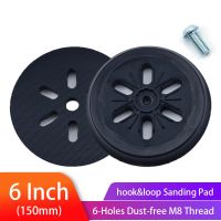 【❂Hot On Sale❂】 qijiaye96929258 6 Inch150mm 6หลุมกลับขึ้นขัดแผ่นฝุ่นฟรี M8ด้ายแผ่นสำรองสำหรับ6 "Hookloop กระดาษทรายทรงกลมอุปกรณ์เครื่องมือไฟฟ้า