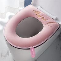 Toilet Seat Cover Winter Warm Toilet Pad Soft with Handle Toilet Accessories Soft Plush Zipper Wc Mat Bathroom Household