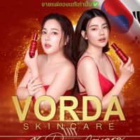 เซรั่มวอด้า โสมจักรพรรดิ Vorda RedTherapie Serum❤️ ของแท้ ? นำเข้าจากเกาหลี หน้าใส ลดเลือนฝ้า กระ จุดด่างดำ