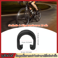 【sale】10PCS หัวเข็มขัดเบรคพลาสติก C-Clip Shift Cable Housing ท่อ Guide for Road Bike Bicycle