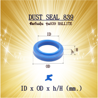 ซีลกันฝุ่น ซีลปากกระบอก ไวเปอร์ กันน้ำมัน ออยซีล โอริง 839 Wiper Dust Seal ซีล สเป็ค ของแท้ มีรับประกัน บริการเก็บปลายทาง