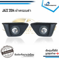 ไฟตัดหมอกแจ๊ส JAZZ GK 2014 HONDA JAZZ GK ปี2014 ฝาครอบดำ ทรงห้าง สปอร์ตไลท์ SPOTLIGHT foglamp sportlight