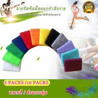 5PCS/10PCS ปลอกรัดข้อมือซับเหงื่อ สำหรับออกกำลังกาย