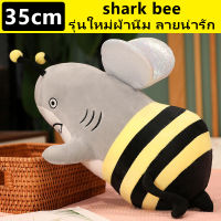 พร้อมส่ง ตุ๊กตา หมอนตุ๊กตา ขนนุ่ม ตุ๊กตาน่ารัก ตุ๊กตาสำหรับเด็ก ของขวัญ ของขวัญตุ๊กตาน่ารัก  ความยาว35ซม