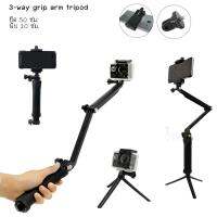 CAM ขาตั้งกล้อง 3-Way Grip Arm Tripod ขาตั้งมือถือ