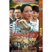 Maple leaves have made Sun Xi Meng Haoqiangs rural emotional life TV series HD home DVD popular