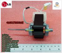 ขายอะไหล่ของแท้/มอเตอร์พัดลมระบายความร้อนตู้เย็นแอลจี/Motor,DC//LG/4680JB1026E/4680JB1025E/4680JB1026A