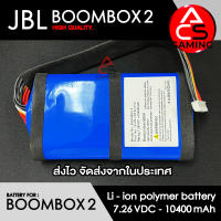 ACS แบตเตอรี่ลำโพง สำหรับ JBL รุ่น Boombox 2 ความจุ 10400mAh 7.26V สายต่อแบบ 10 pin Battery for Speaker (จัดส่งจากกรุงเทพฯ)