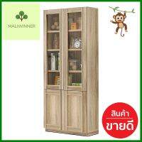 ตู้โชว์ KONCEPT LYBRARY 79 ซม. สีลินด์เบิร์กโอ๊คDISPLAY CABINET KONCEPT LYBRARY 79CM LINDBERG OAK **ราคาดีที่สุด**