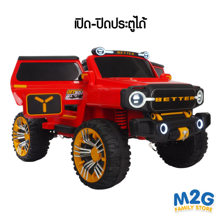 m2g-รถแบตเตอรี่เด็ก-มีคันเร่งมีเบรค-4wd-สุดเท่-4-มอเตอร์-390-วัตต์-ขับได้จริง-4002