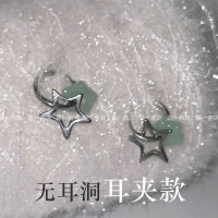 Earless Ear Clip Y2K Millennium Small Jade Five Point Star Earrings New Chinese Design Titanium Steel Earrings Female D3H1 D3H1 YE6J YE6J