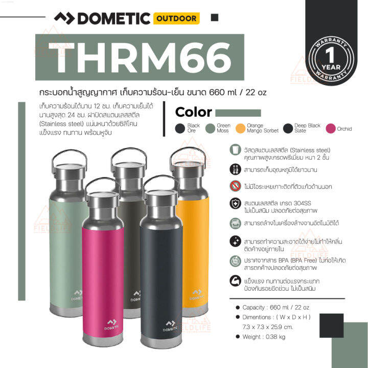 Dometic Thermo Bottle Ml Oz