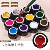 【YP】 5ML Painting Gel Varnish Web UV Decorations Manicure Accessories