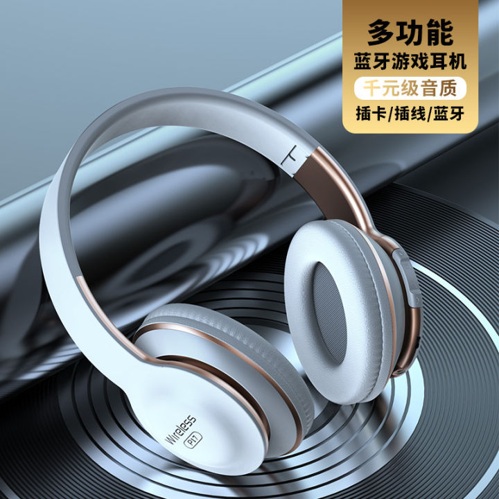 hot-sales-สินค้าใหม่ข้ามพรมแดน-p17-ชุดหูฟังบลูทูธไร้สายแบบสวมศีรษะเกมออนไลน์ชุดหูฟังอีสปอร์ตเสียบการ์ดได้