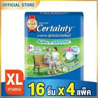 CERTAINTY SUPERPANTS Adult Diapers Super absorbent pants, size XL