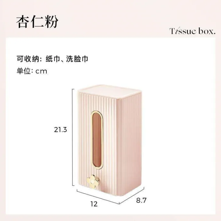 muji-high-end-face-towel-storage-box-wall-mounted-toilet-tissue-box-waterproof-no-puncture-toilet-paper-box-bathroom-light-luxury-and-high-end-original